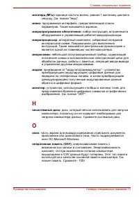 Страница 221