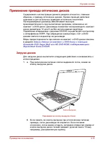 Страница 100