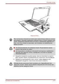Страница 102