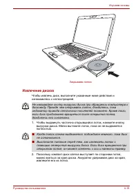 Страница 103