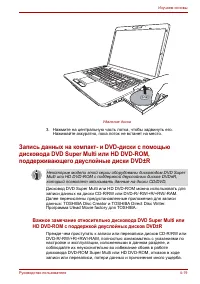 Страница 104