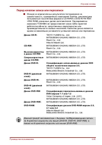 Страница 105