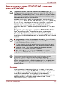 Страница 109