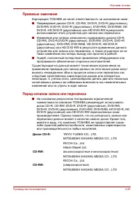 Страница 110