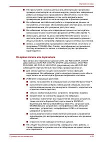 Страница 113