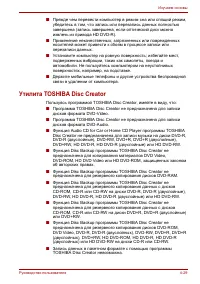 Страница 114