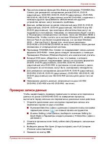 Страница 115