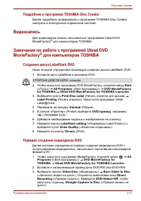 Страница 116