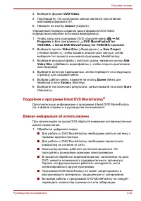 Страница 117