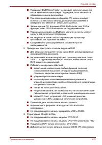 Страница 118