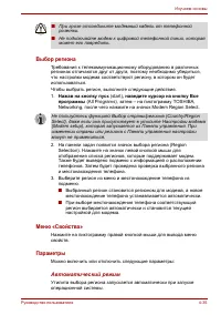 Страница 120