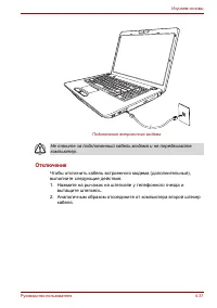 Страница 122