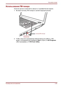 Страница 123