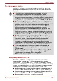 Страница 124