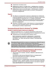 Страница 125