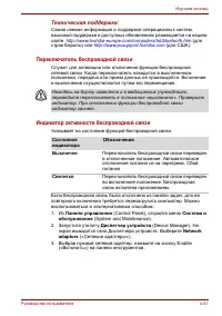 Страница 126