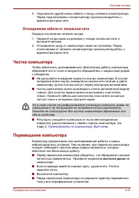 Страница 128