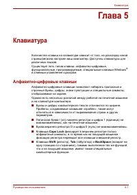 Страница 130