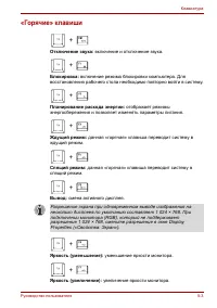 Страница 132