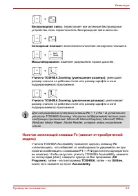 Страница 133