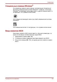 Страница 134