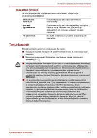 Страница 137