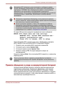 Страница 139