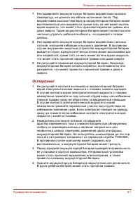 Страница 141