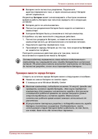 Страница 144