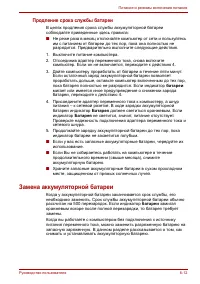 Страница 146