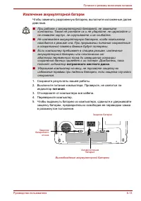 Страница 147
