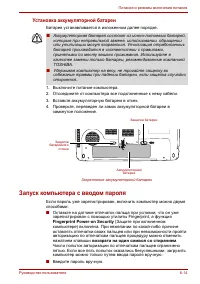 Страница 148