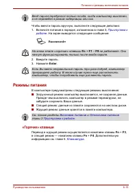 Страница 149