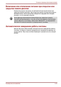 Страница 150