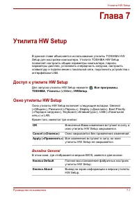 Страница 151