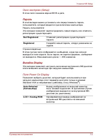 Страница 152