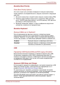 Страница 153