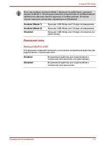 Страница 154