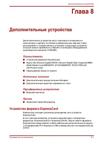 Страница 155