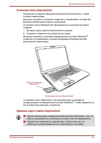 Страница 156