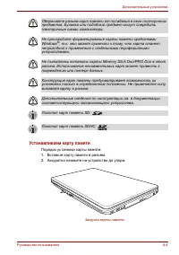 Страница 158