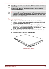 Страница 159