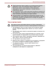 Страница 160