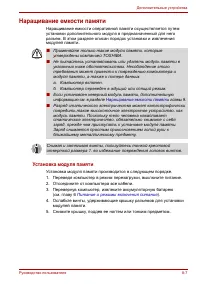 Страница 161