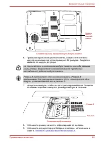 Страница 162