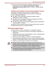 Страница 163