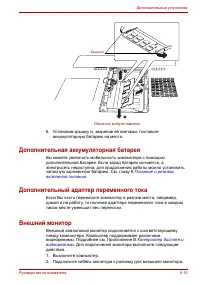 Страница 164