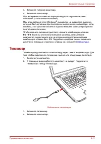 Страница 165