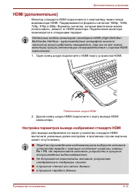 Страница 166