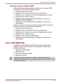 Страница 167